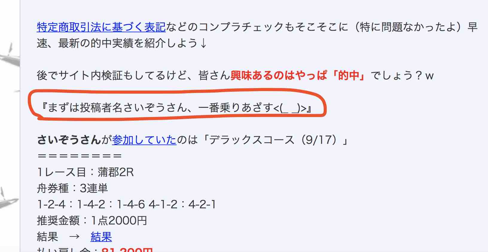 画像をクリックするとポップアップで表示